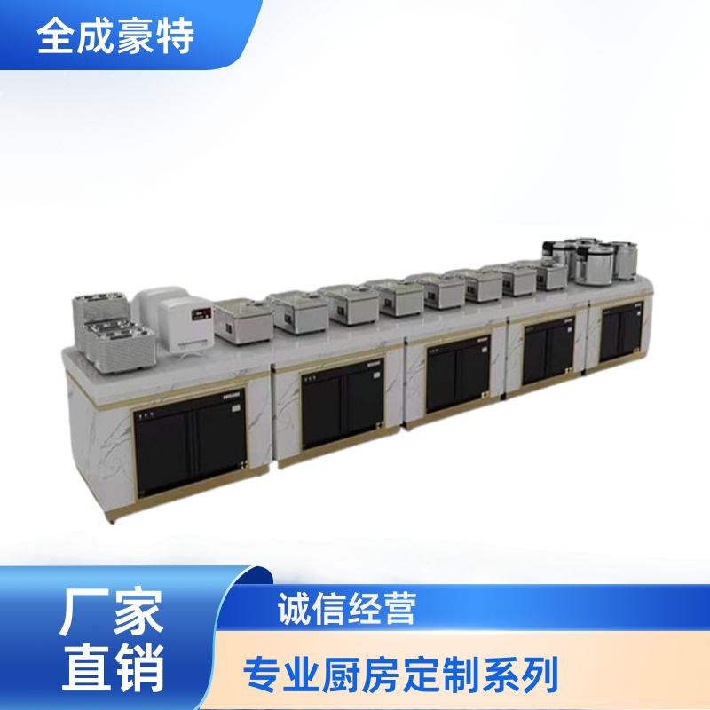全成豪特 自助餐厅 商用厨房设备安装 全套设计定制