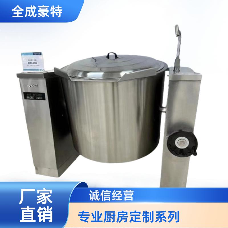 火锅饭店 厨房设备设计安装 承造安装 全成豪特