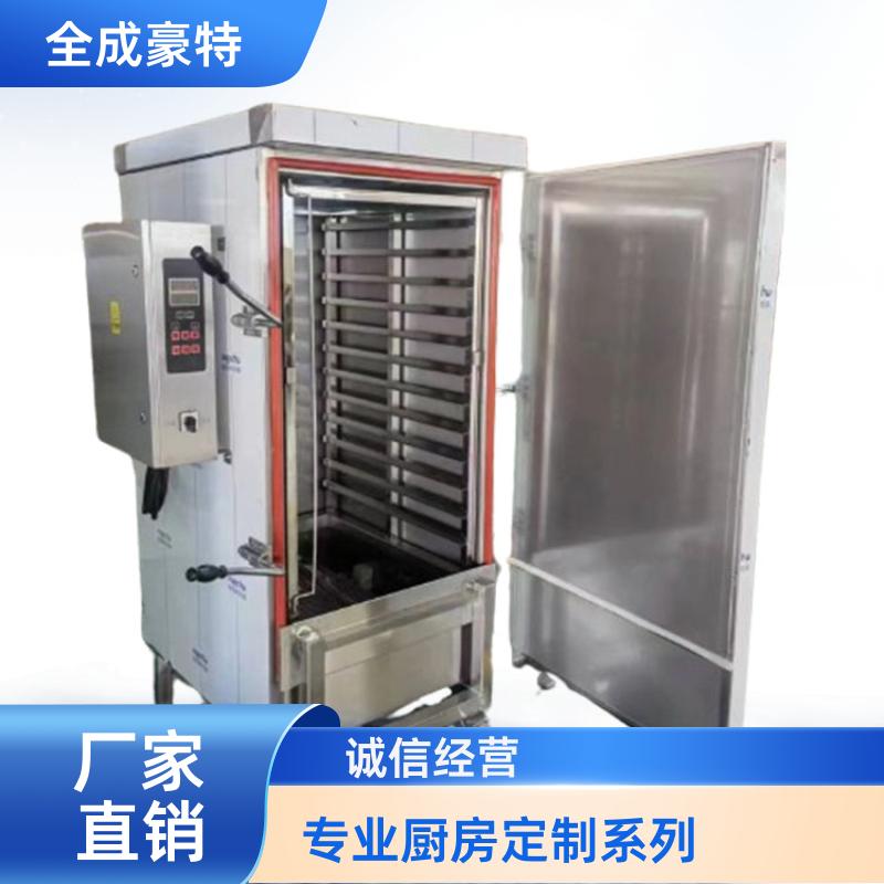 食堂学校 商用厨房整套定制 整体设计团队 全成豪特