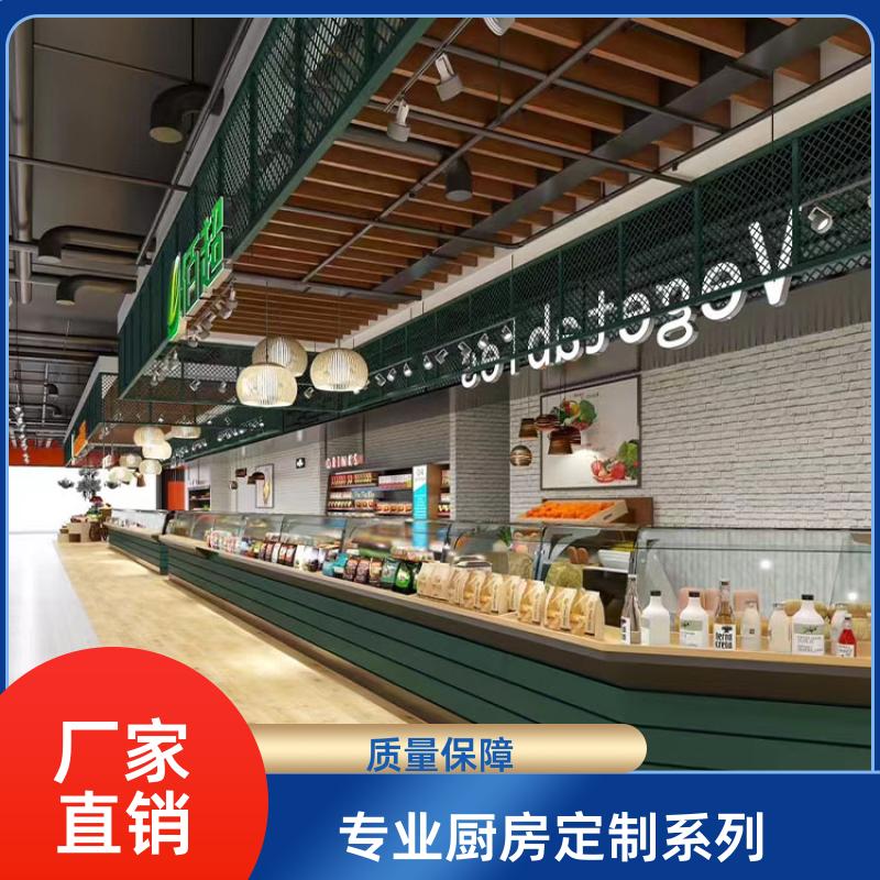 学校酒店 商用厨房全套设备定制 自助餐台设计定制 全成豪特