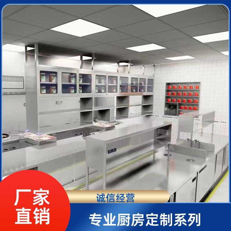 院校食堂 商用厨房前期测量 自助餐台设计定制 全成豪特