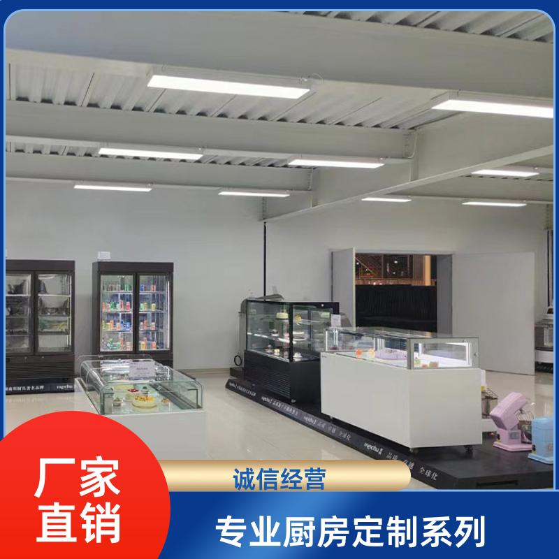 全成豪特 幼儿园食堂 商用厨房整套定制 不锈钢定制
