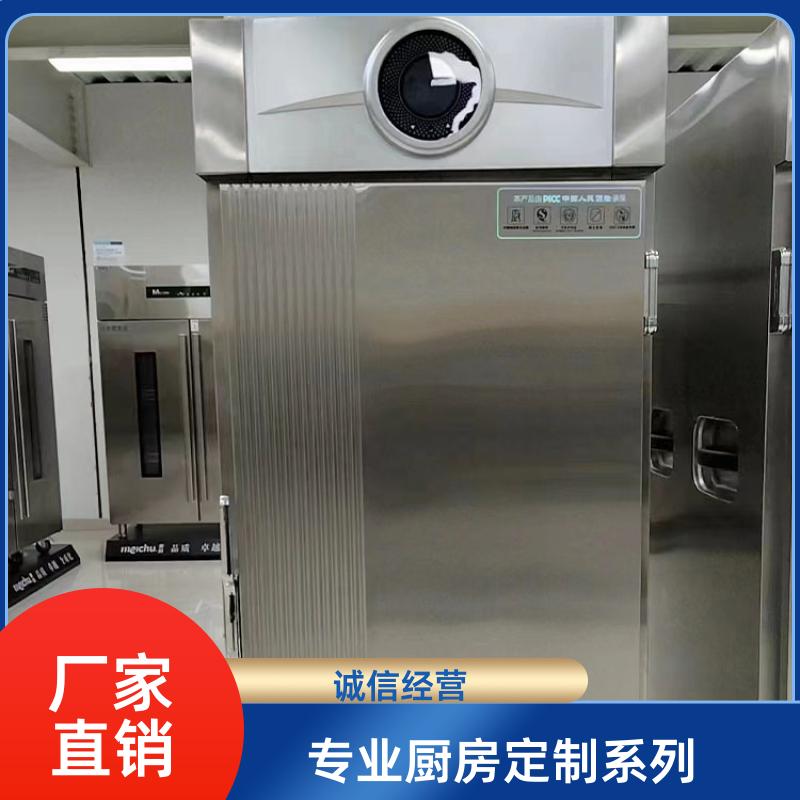 全成豪特 火锅饭店 大型商用厨房设备定制 节省成本
