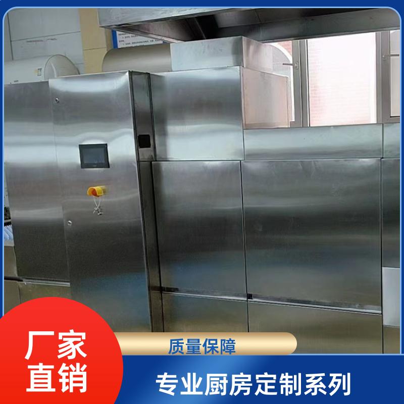 食堂学校 商用厨房整体设计安装 整体设计团队 全成豪特