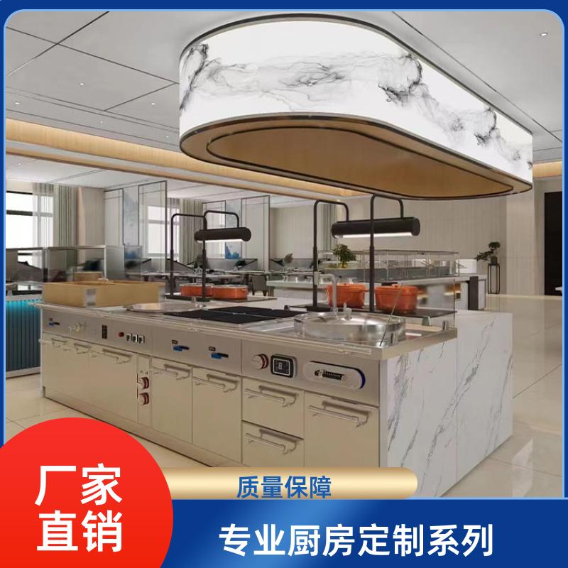 全成豪特 商场学校 大型商用厨房设备定制 整体定制安装
