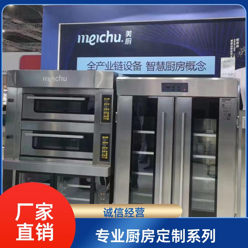 医院食堂 整套厨房设备安装 全套设计定制 全成豪特