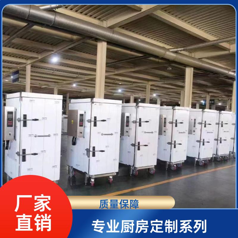 自助餐厅 全套商用厨具定制 整套定制方案 全成豪特