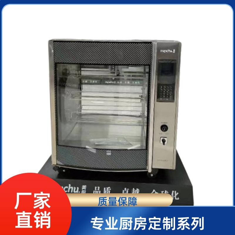 学校饭店 商用厨房整体安装 排烟通风设备 全成豪特