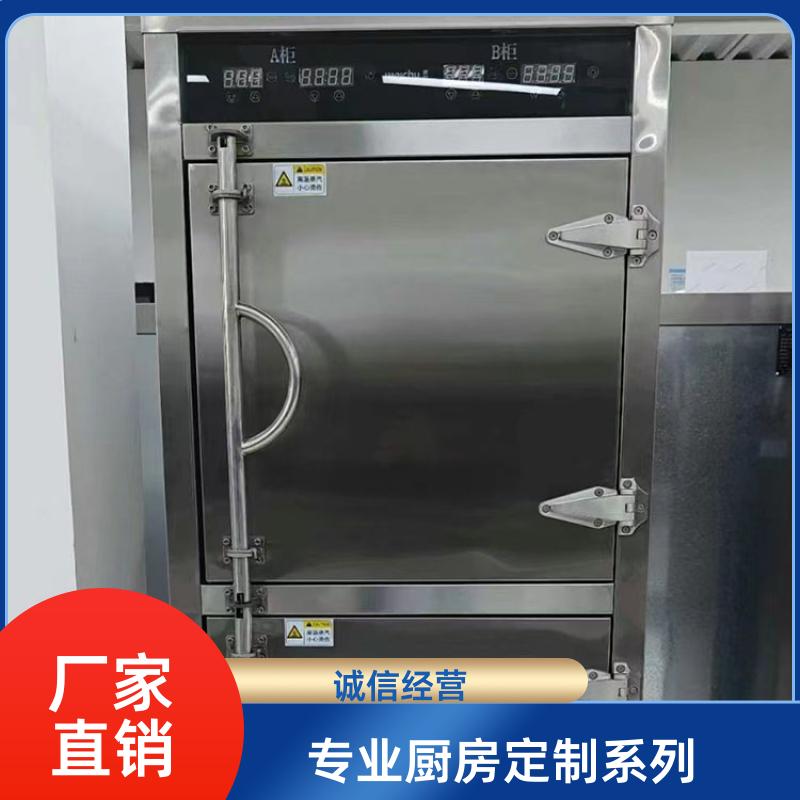 全成豪特 连锁餐饮店 商用厨房定制测量 按需定制