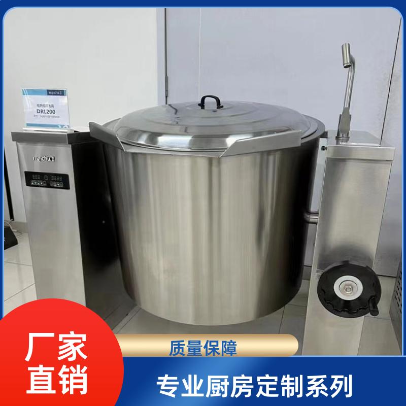 院校食堂 整体商用厨房设备定制 节能炒炉灶具设计 全成豪特