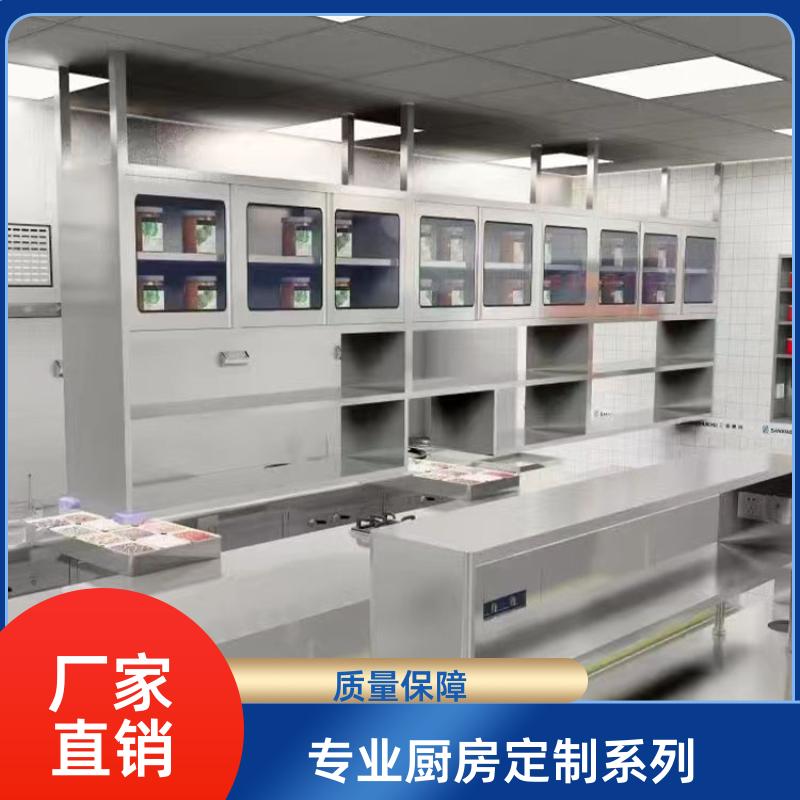 全成豪特 火锅饭店 整体厨房多功能性整体设计 一站采购