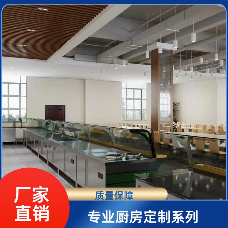 院校食堂 商用厨房全套设备 整套定制方案 全成豪特