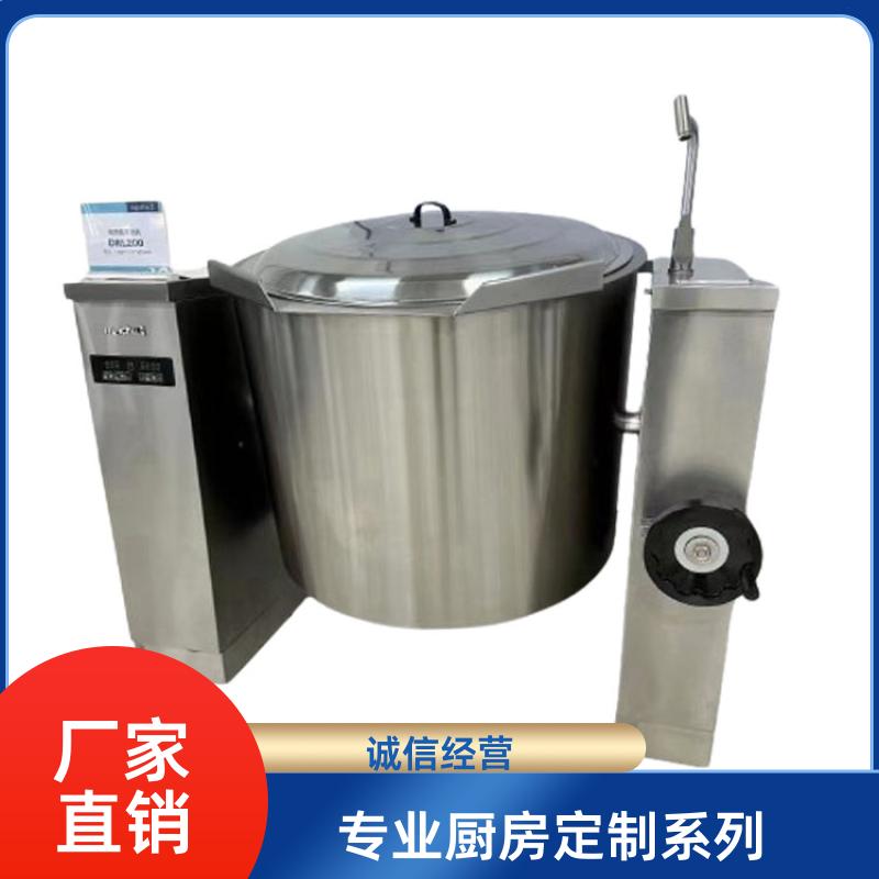 食堂学校 商用厨房设计咨询 餐饮后厨排烟系统 全成豪特