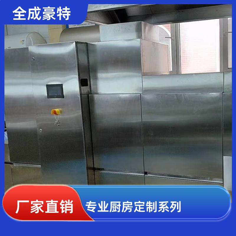 全成豪特 幼儿园食堂 商用厨房设备安装 自助餐台设计定制