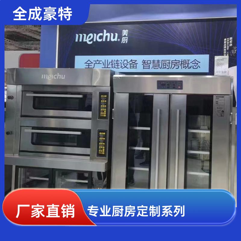 全成豪特 医院食堂 整套厨房设备安装 自助打餐台定制