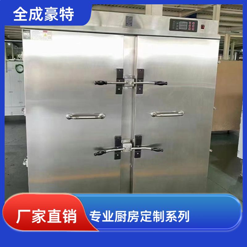 商场学校 商用厨房设施定制 排烟通风设备 全成豪特