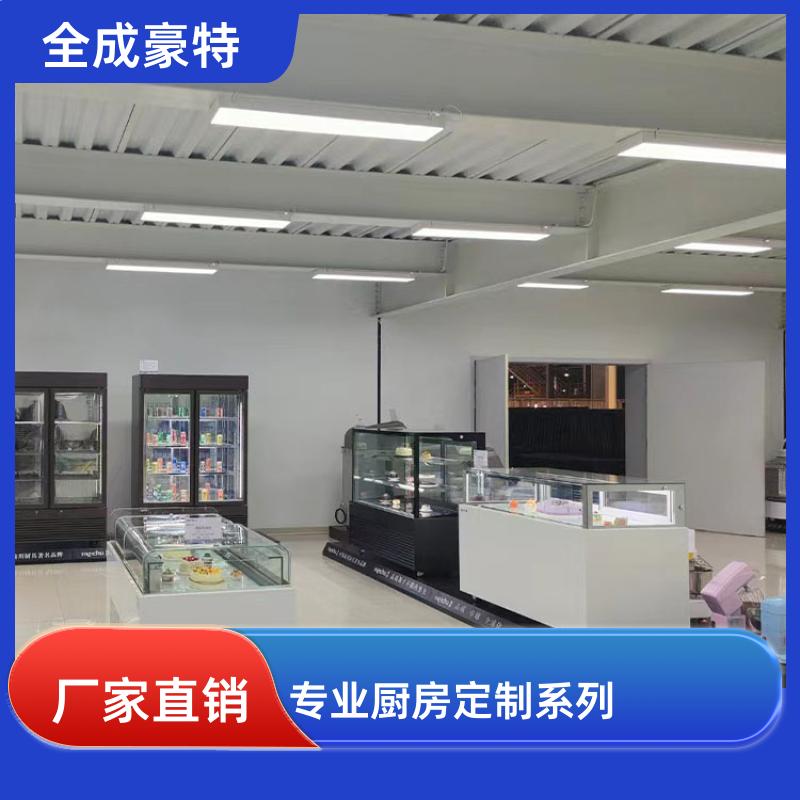 全成豪特 医院食堂 商用厨房整体设计安装 自助餐台设计定制