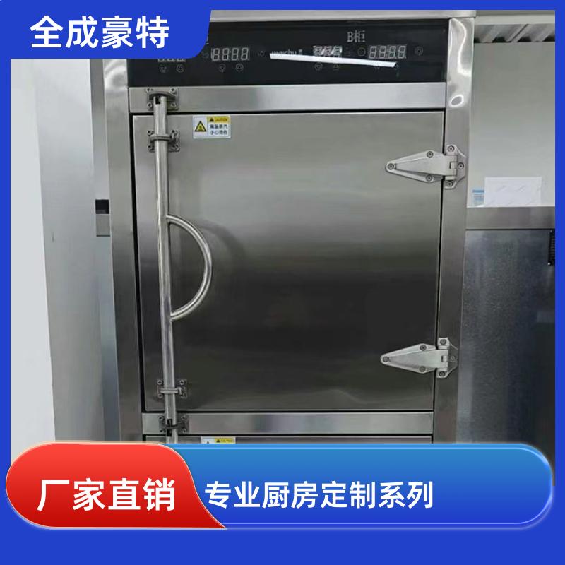 全成豪特 医院食堂 厨房设备设计定制 整体定制安装