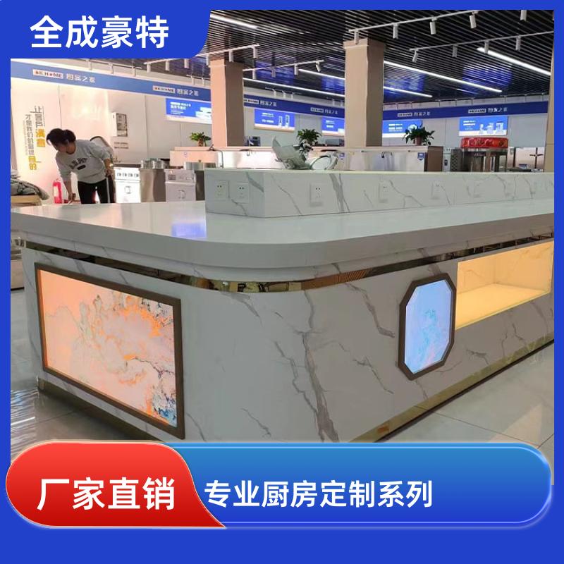 工厂食堂 商用整体厨房设计 上门安装 全成豪特