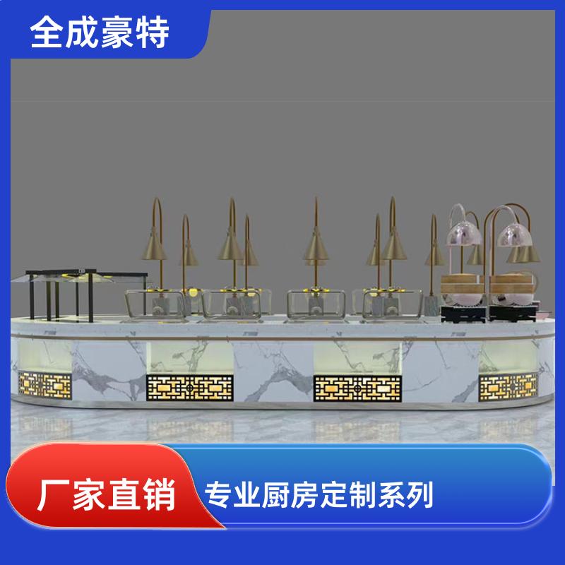 学校酒店 厨房设备设计定制 整体设计团队 全成豪特