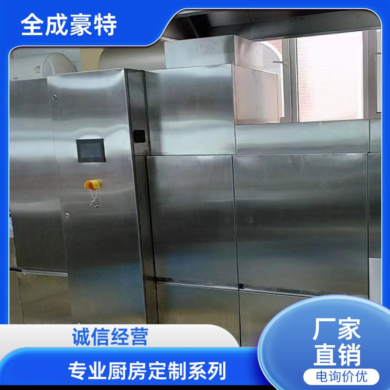 院校食堂 整套厨房设备安装 整体多功能性设计 全成豪特