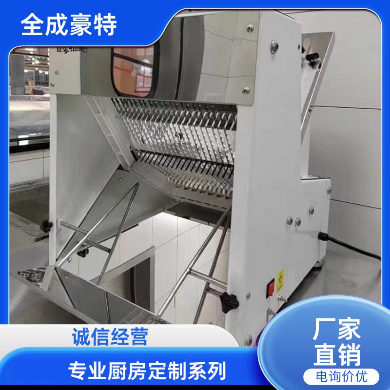 医院食堂 全套商用厨具定制 不锈钢定制 全成豪特
