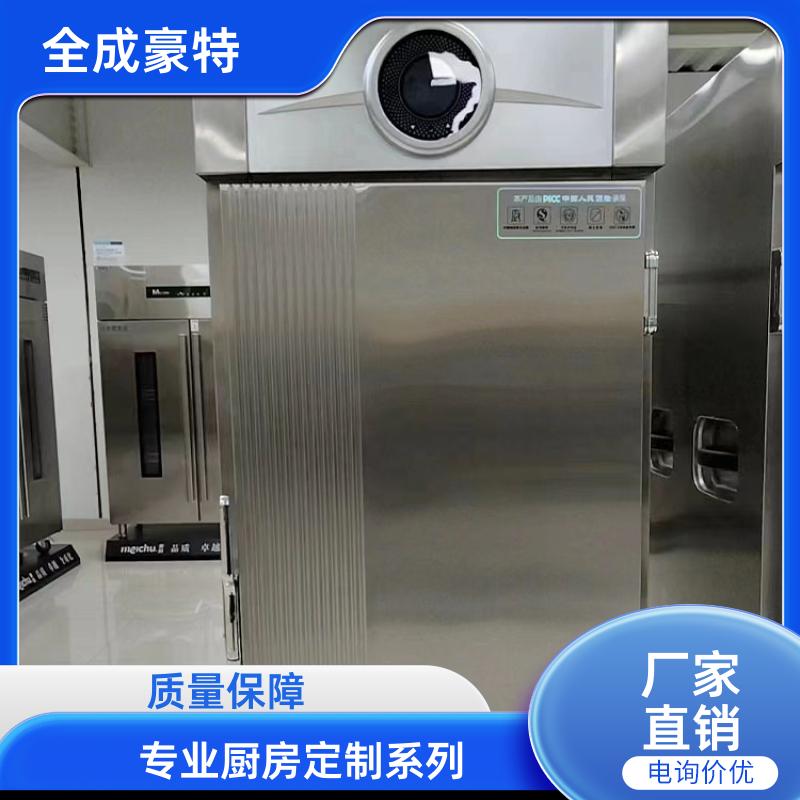 全成豪特 学校饭店 商用整体厨房定制 一站式服务
