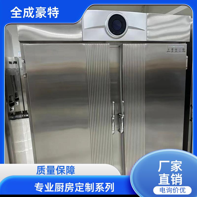 食堂学校 全套商用厨具定制 整体多功能性设计 全成豪特