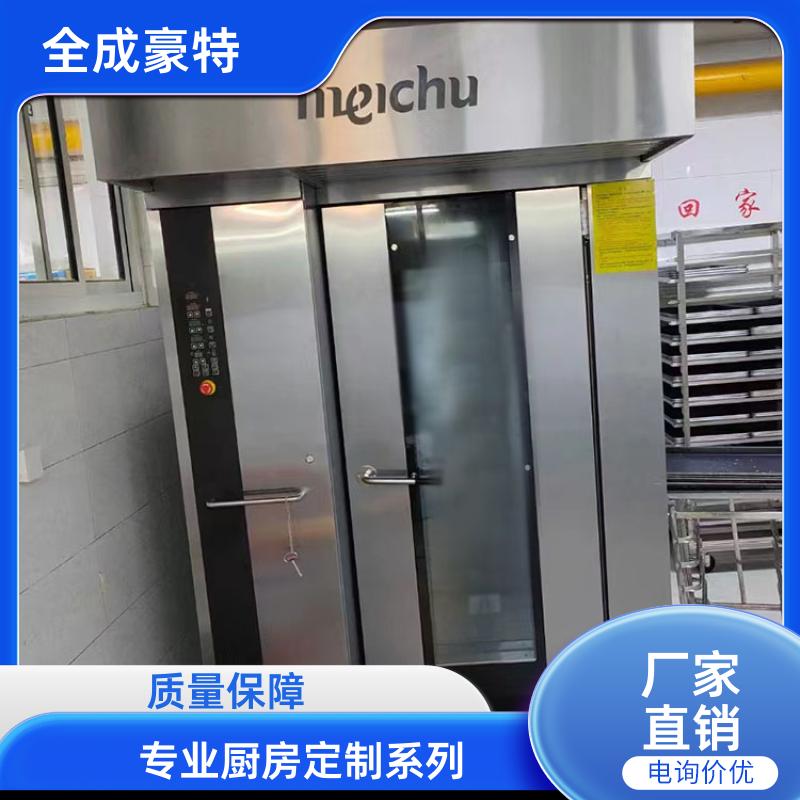 学校饭店 厨房设备设计安装 按需定制 全成豪特