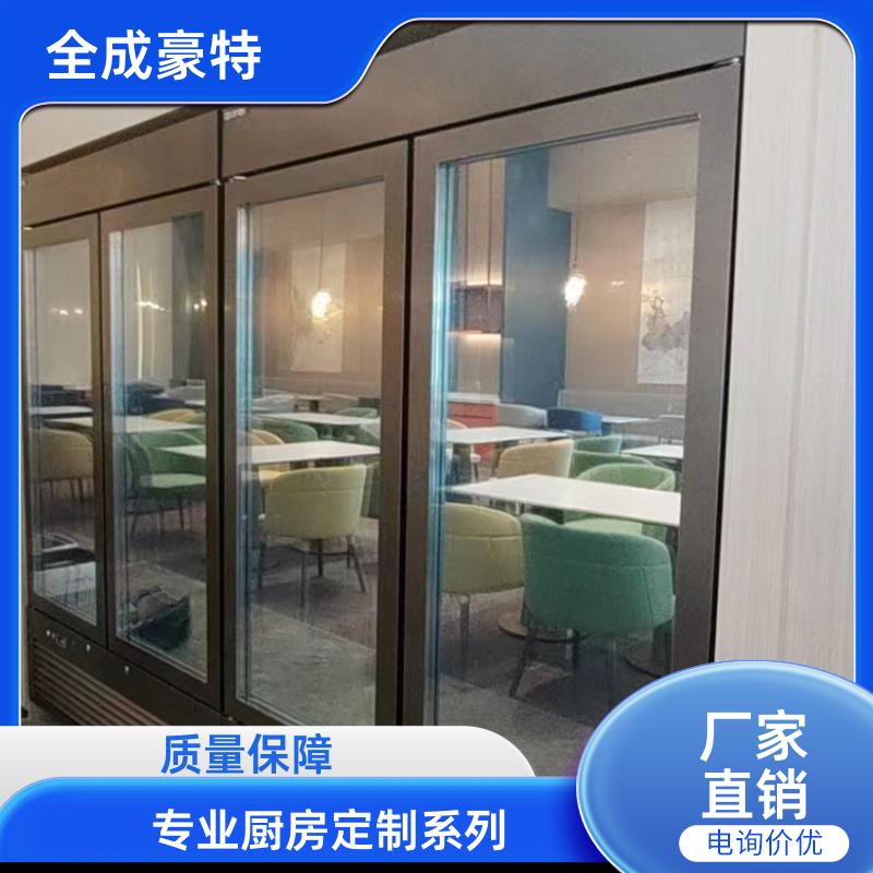 食堂学校 整体厨房多功能性整体设计 节省成本 全成豪特
