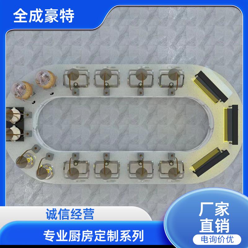 全成豪特 大学食堂 商用厨房定制安装 一站采购