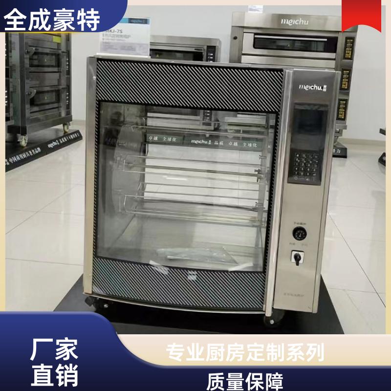 全成豪特 商场学校 商用厨房明档定制 免费平面图规划