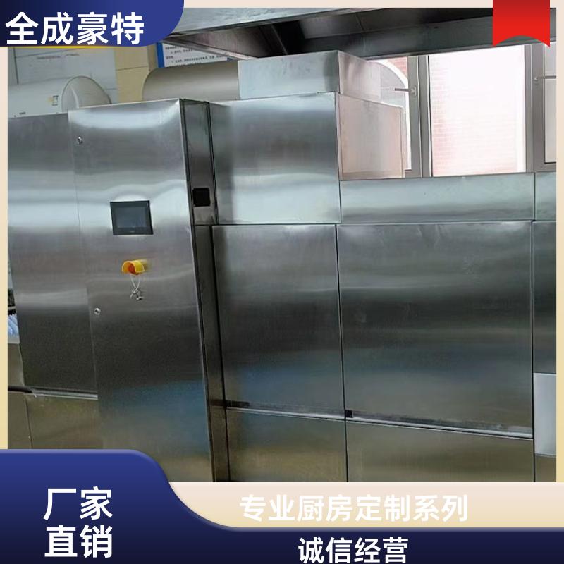 学校饭店 整套厨房设备安装 大锅灶层架 全成豪特