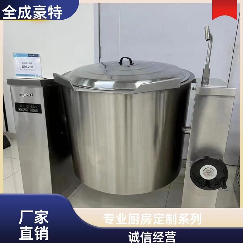 全成豪特 食堂学校 商用厨房整体设计安装 排烟通风系统
