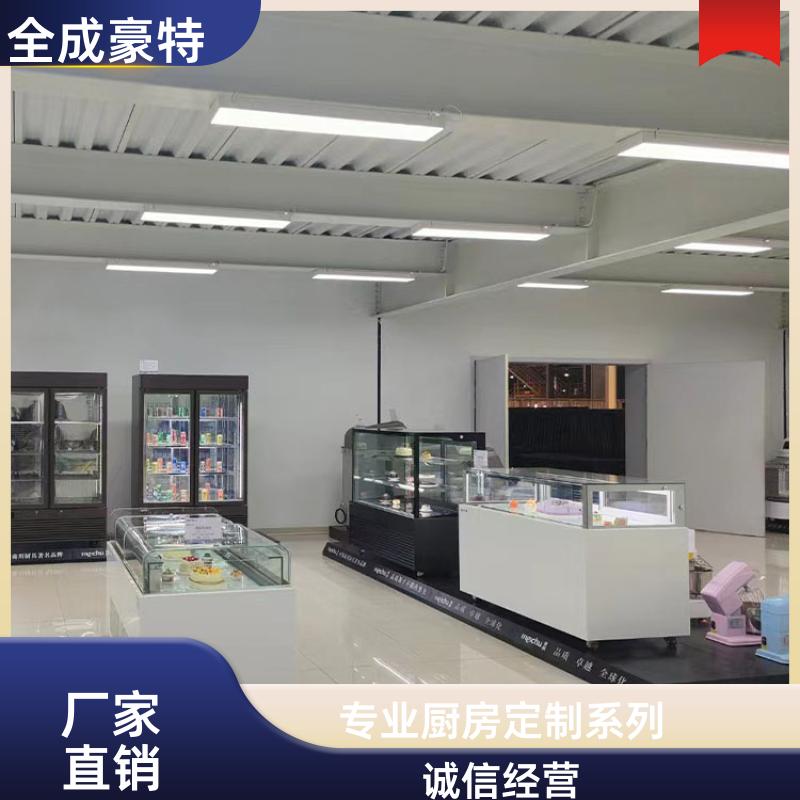 全成豪特 工厂食堂 不锈钢厨房设备定制 整套定制方案