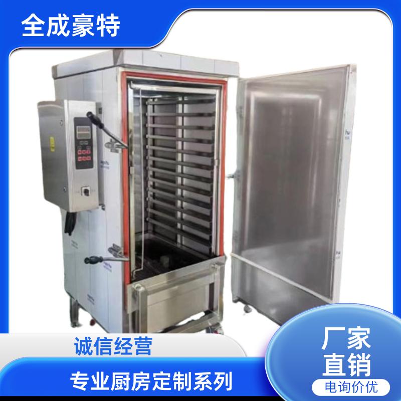 全成豪特 学校酒店 商用厨房设备定制 一站式服务