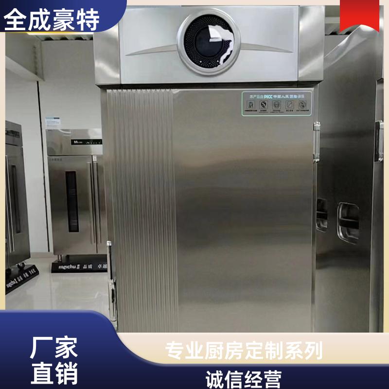 医院食堂 商用厨房设备定制 布局合理 全成豪特