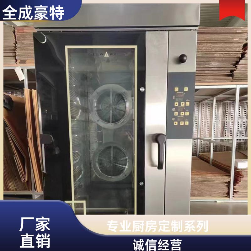 连锁餐饮店 商用厨房整体设计安装 排烟通风设备 全成豪特