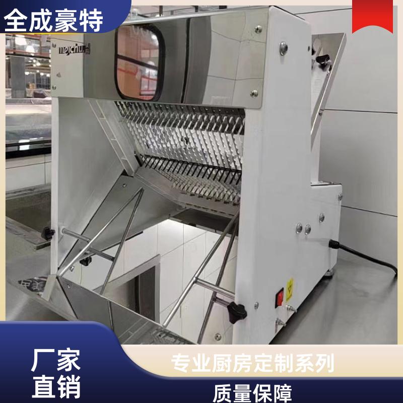 全成豪特 自助餐厅 整体商用厨房设备定制 大锅灶层架