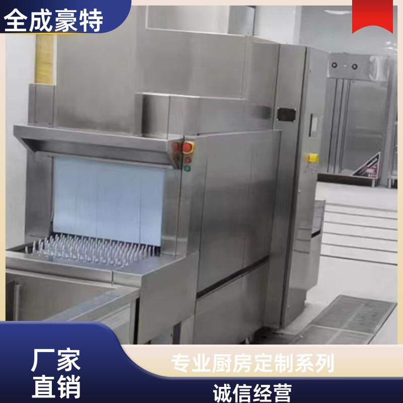 工厂食堂 商用厨房设备定制 大功率炒锅 全成豪特