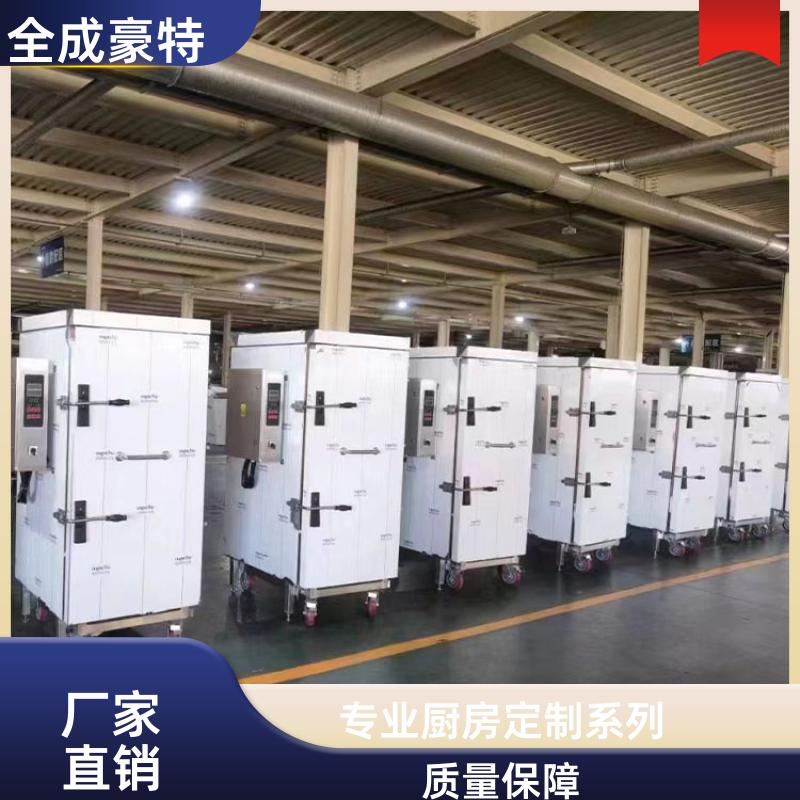 大学食堂 商用厨房设计咨询 承造安装 全成豪特