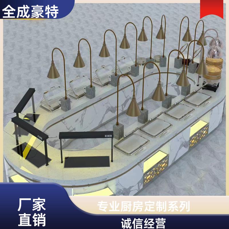 全成豪特 自助餐厅 商用厨房设施定制 排烟通风系统