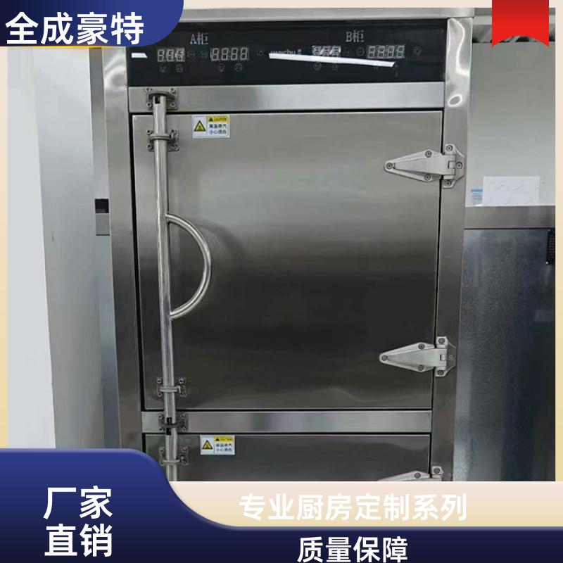 全成豪特 院校食堂 厨房明档设备定制 承造安装