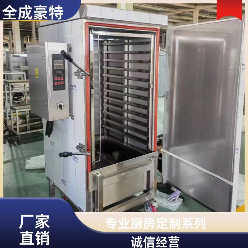 全成豪特 食堂学校 整体商用厨房设备定制 承造安装