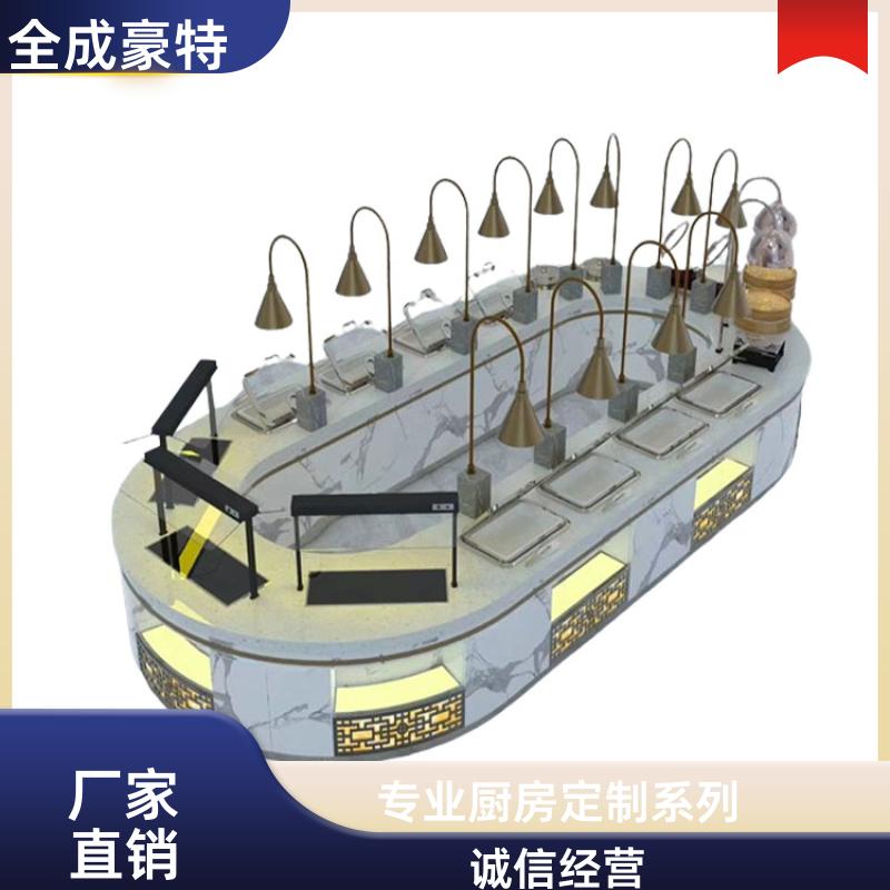 全成豪特 医院食堂 定制商用厨房设备 排烟通风设备