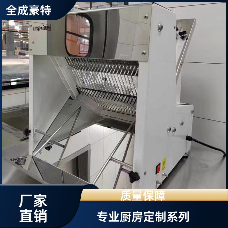 全成豪特 大学食堂 商用厨房全套设备定制 节能炒炉灶具设计