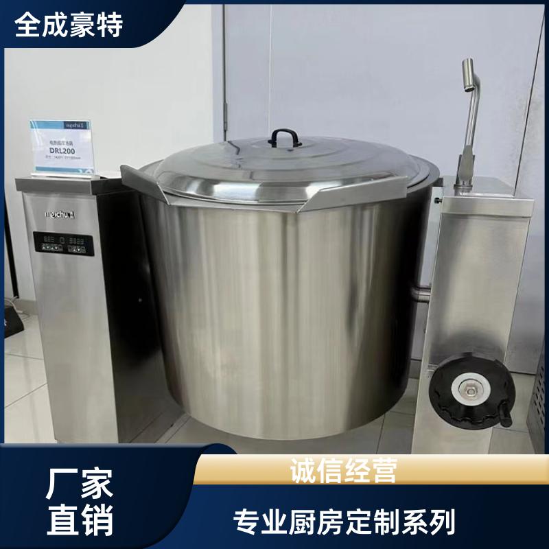 火锅饭店 商用整体厨房定制 餐饮后厨排烟系统 全成豪特