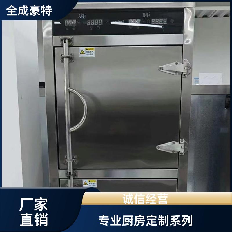 大学食堂 商用厨房设计咨询 自助餐台设计定制 全成豪特