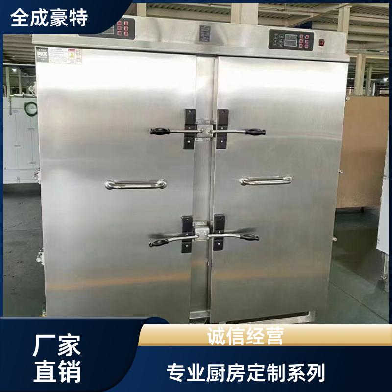 全成豪特 医院食堂 厨房设备设计定制 上门安装