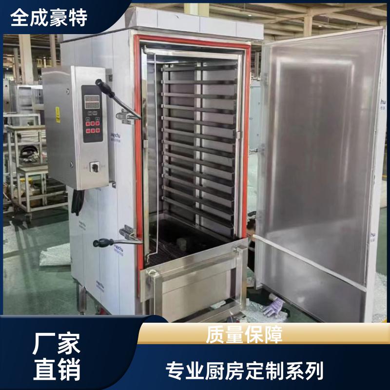 全成豪特 商场学校 整套厨房设备定制 燃气灶煲仔炉